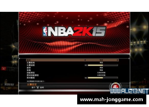 NBA2K15湖人交易大揭秘