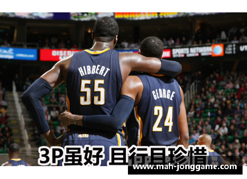 NBA传奇：希伯特的辉煌与遗产