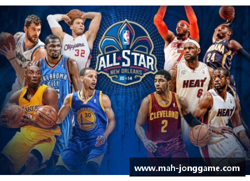 NBA全明星赛：巅峰对决，明星耀眼风采