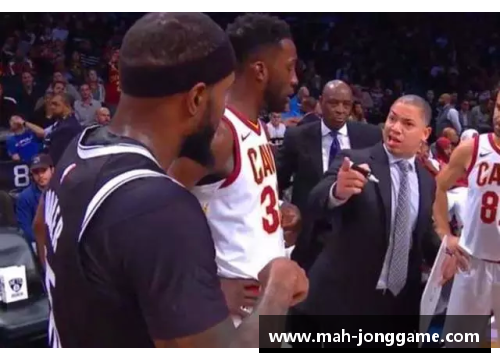 NBA球队战术保密性考验：探索偷听风险与安全防范