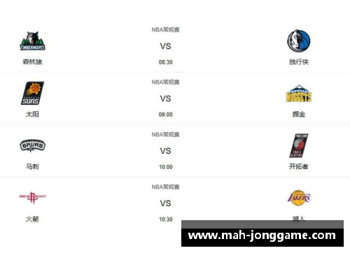今日NBA电视直播赛程及精彩战况汇总