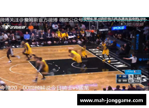 NBA比赛是现场直播还是录播的真实情况揭秘