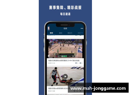 JRS直播NBA全程实时追踪，精彩赛事一网打尽