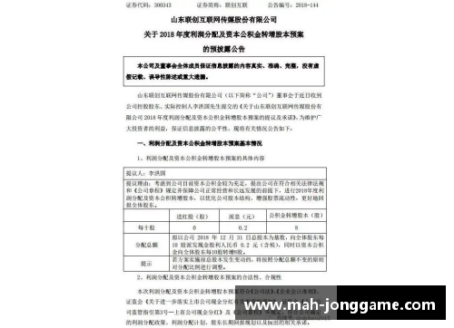 NBA球员注册新规：如何更新个人资料以符合最新政策要求